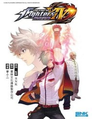 King Of Fighters Toàn Tập