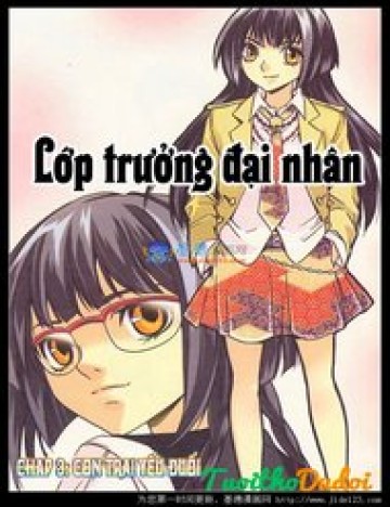 Lớp Trưởng Đại Nhân