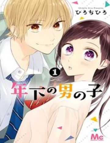 Toshishita No Otokonoko