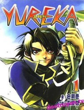 Yureka Lost Saga